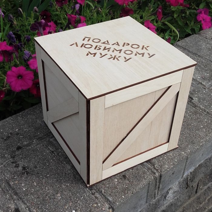 Diy Plyo Box Plans Free DXF File