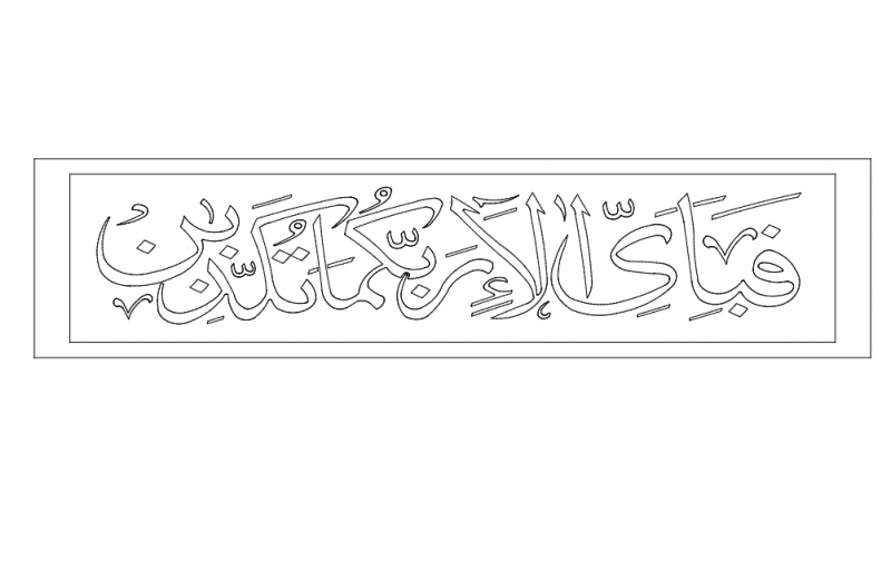 Fabiayye Free DXF File