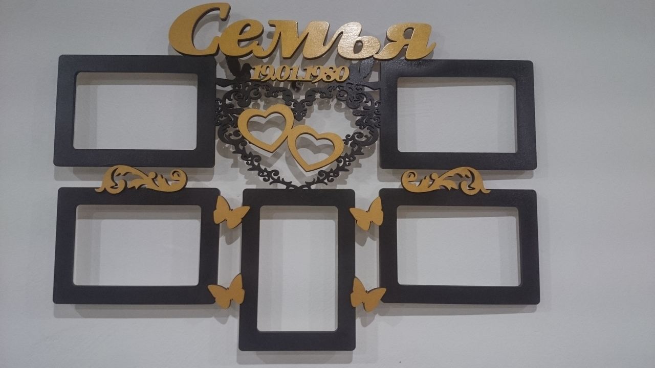 Family Wall Photo Frame Ideas Free Vector File