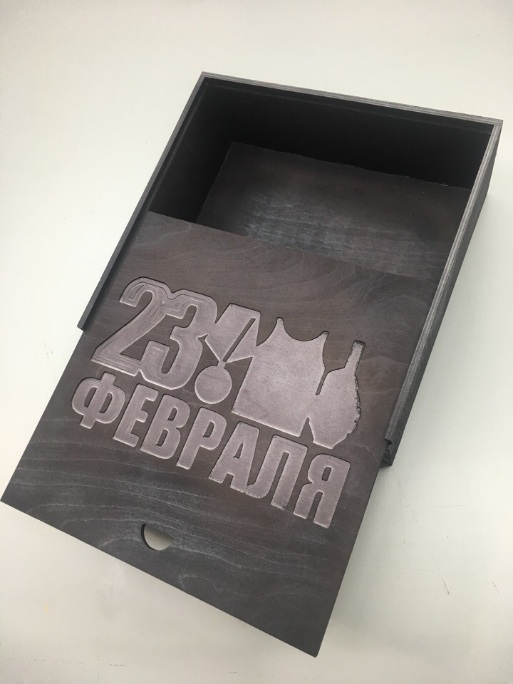 February 23 Layout For Laser Cut Free Vector File