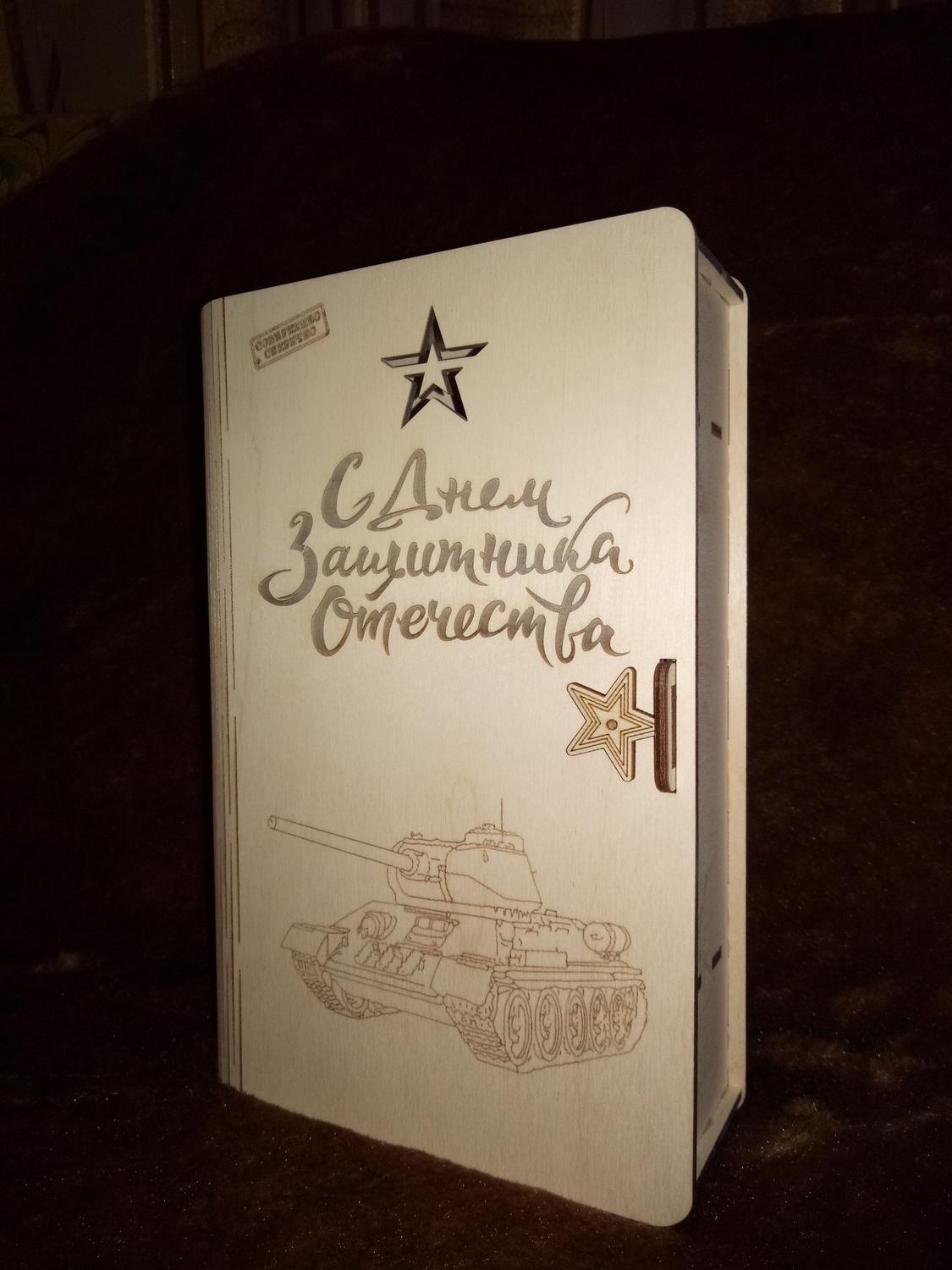 Laser Cut Book Like Wine Box Free DXF File