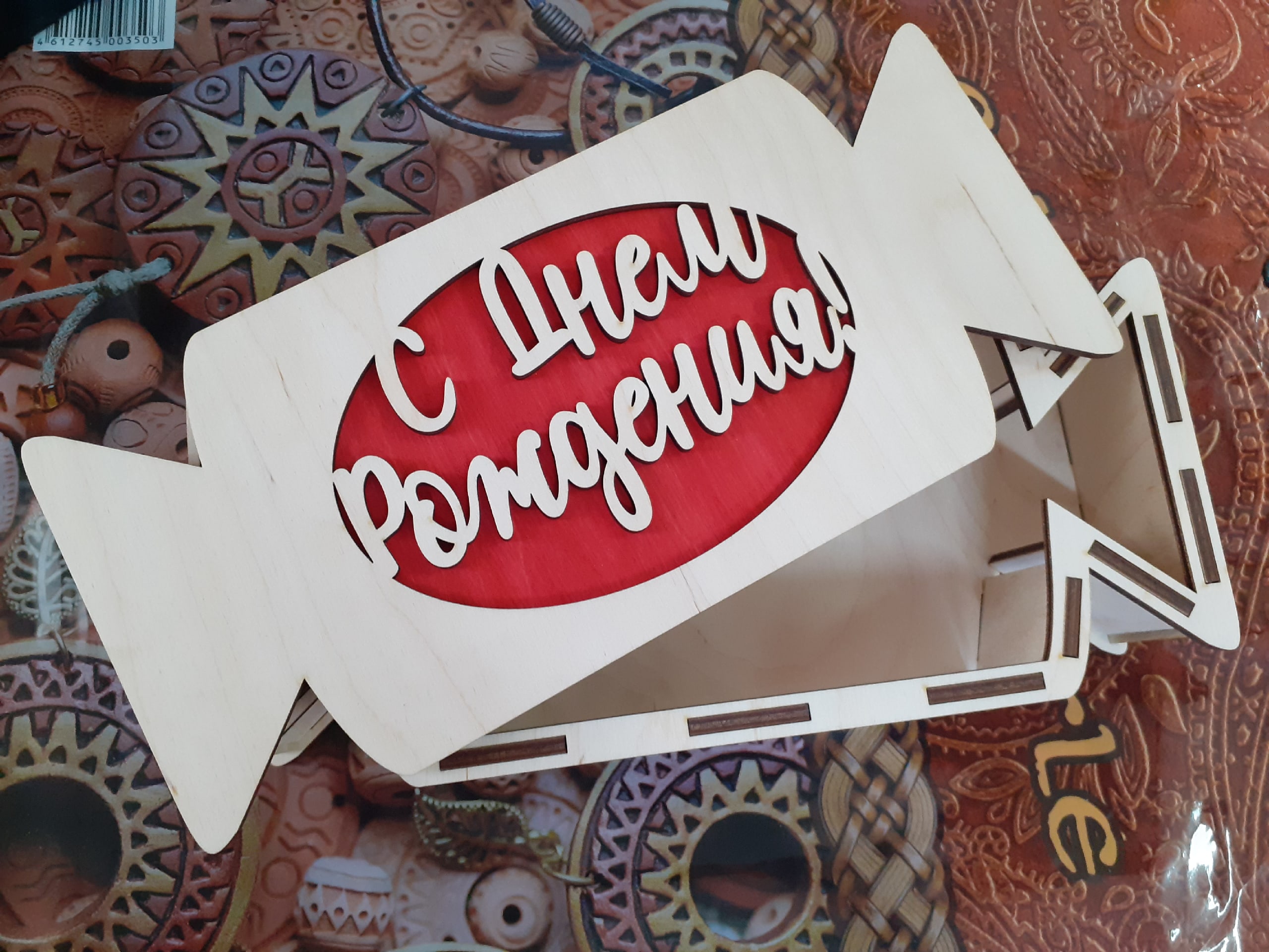 Laser Cut Candy Shaped Gift Box Free DXF File