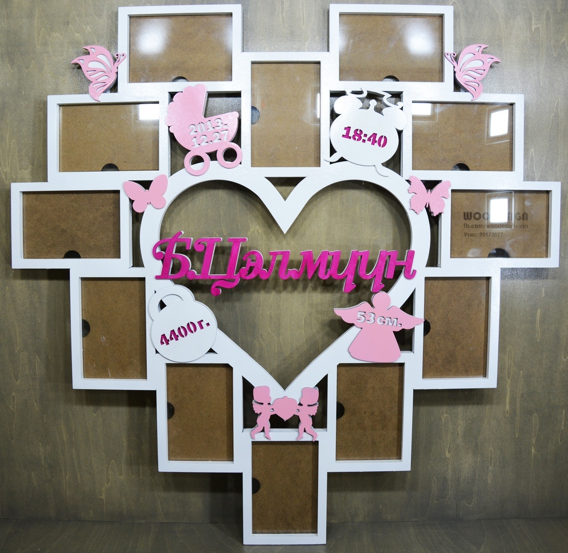 Laser Cut Decorative Baby Photo Frame Free Vector File