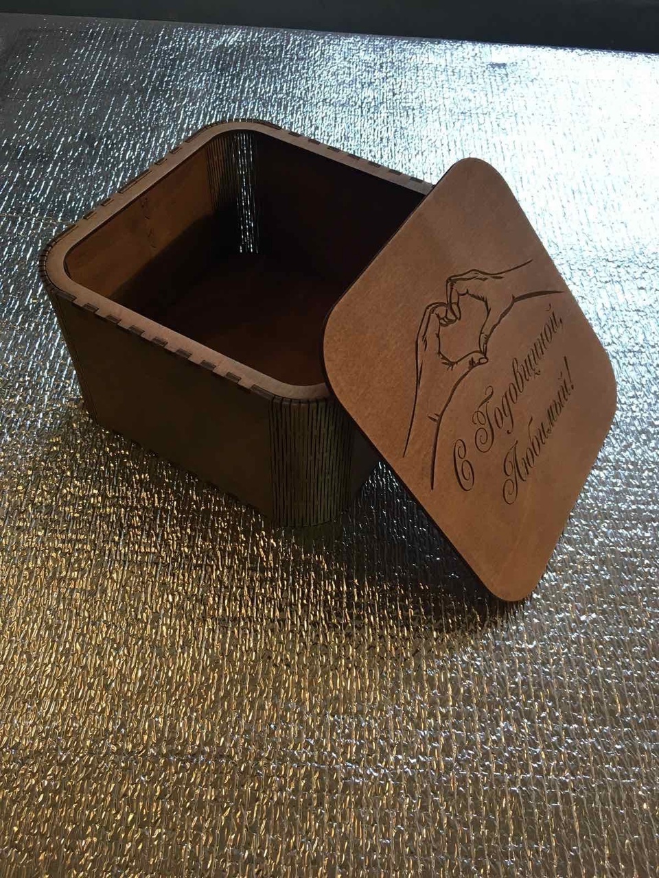 Laser Cut Decorative Gift Box With Lid Free Vector File