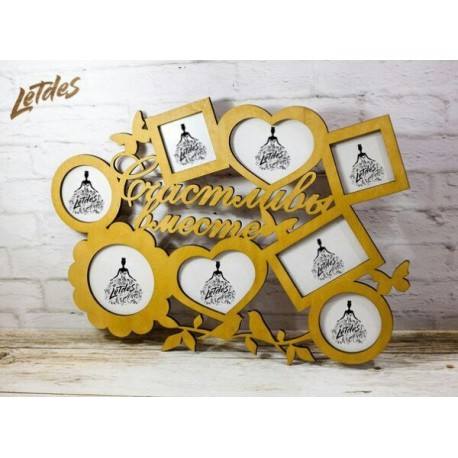 Laser Cut Heart Shape Photo Frame Free Vector File