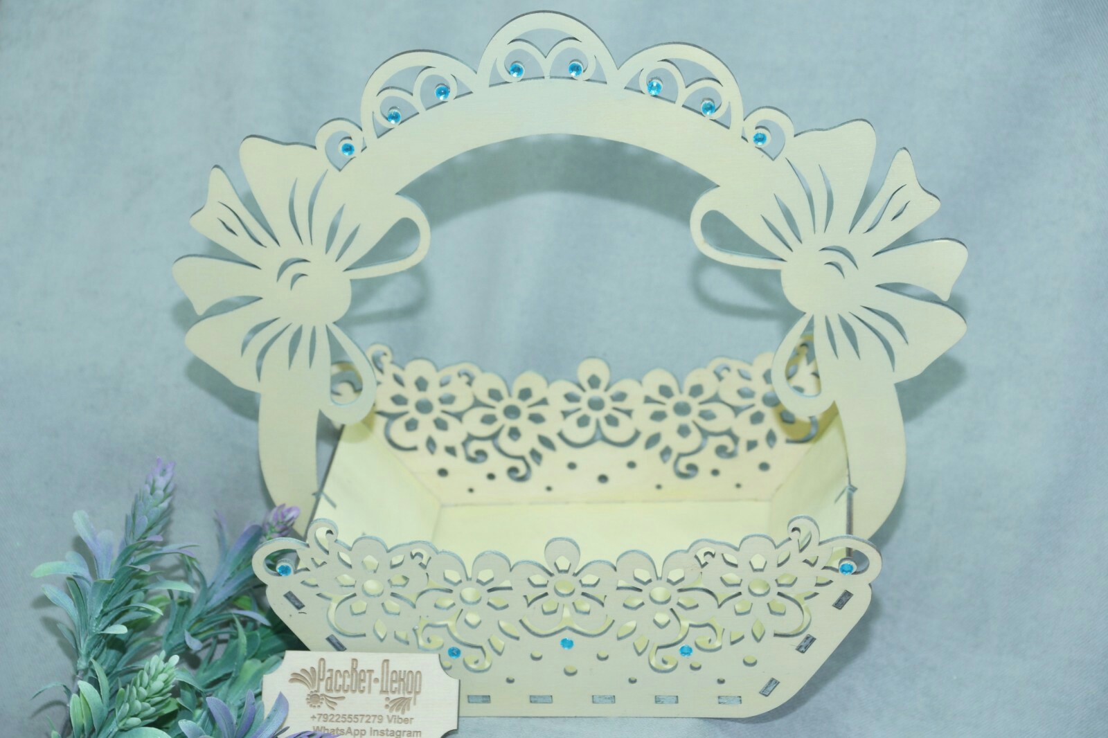 Laser Cut Pattern Handle Basket Free Vector File