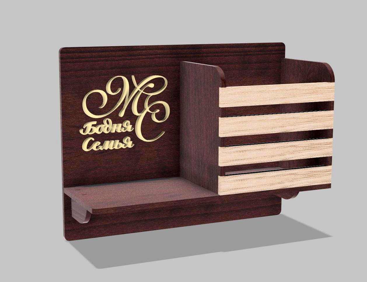 Laser Cut Personalized Wall Key Hanger With Shelf Free Vector File