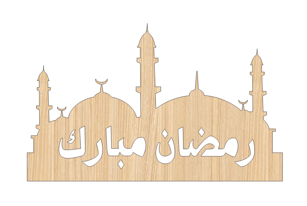 Laser Cut Ramzan Mubarak Wooden Mosque Design Free Vector File