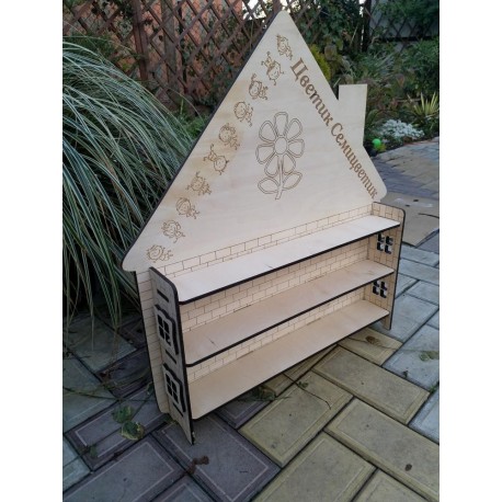 Laser Cut Shelf Free DXF File