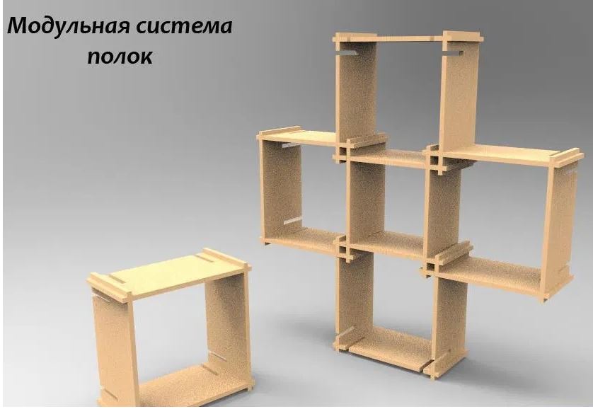 Layout Modular Shelf Free Vector File