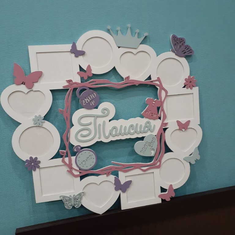 Photo Frame With Metric For Laser Cutting Free Vector File