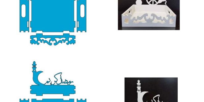 Ramadan Kareem Box Tray Cnc Free DXF File