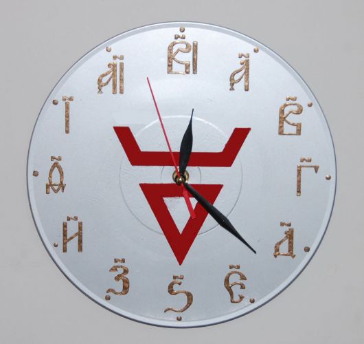 Rus Clock Free DXF File