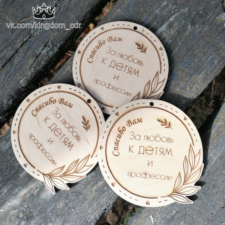 Set Of Medals 3for Laser Cut Free Vector File